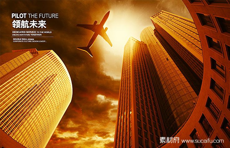 仰视头顶掠过的飞机飞机-领航未来企业文化素材