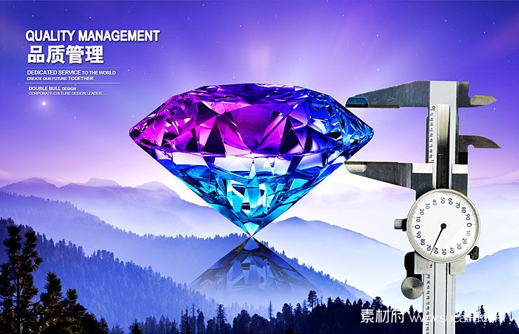 用卡尺测量大钻石-品质管理企业文化psd素材