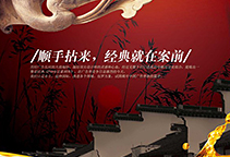中国古建筑屋檐雕刻艺术海报