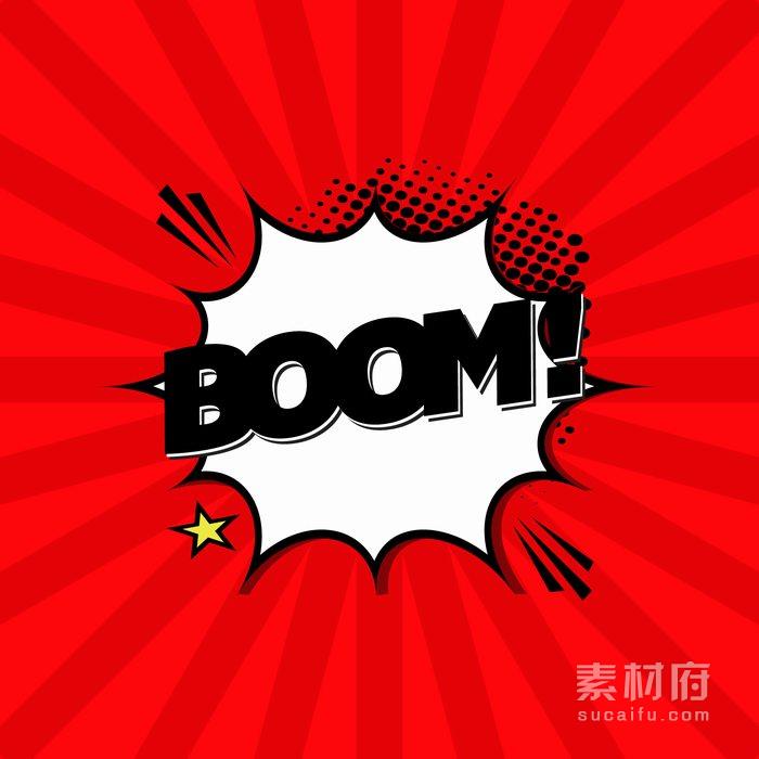 boom爆炸插画图形