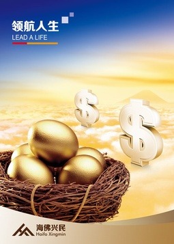 金蛋与财富为内容的金融海报ps素材