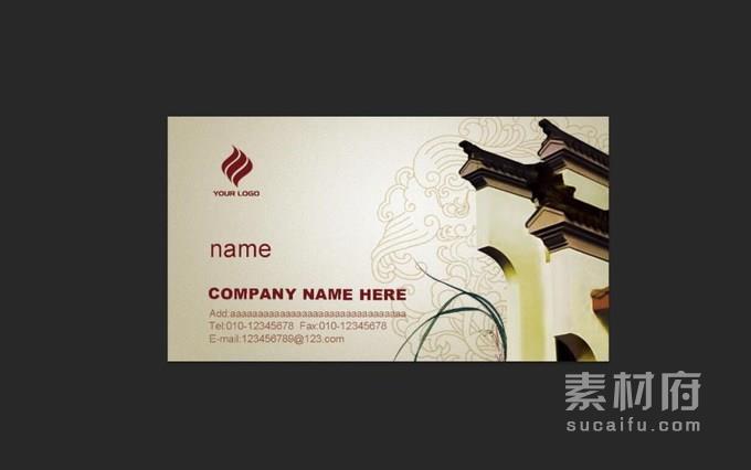 水墨中式院墙屋檐中国风名片设计模板