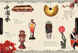 中国风传统元素排版设计
