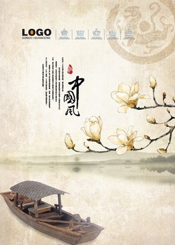 中国风江边木船复古单页版式