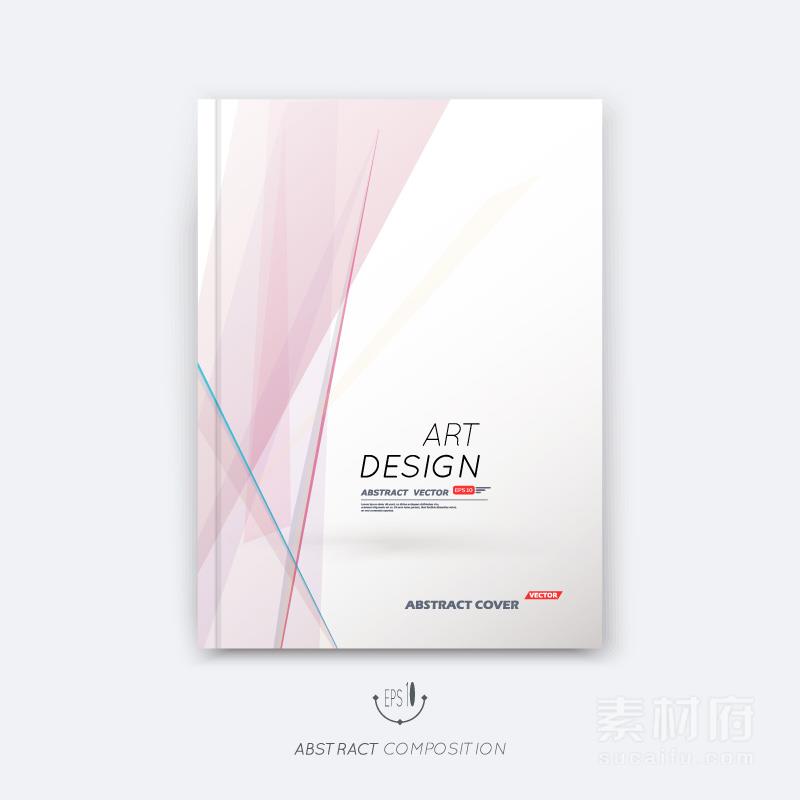 创意粉色艺术画册封面设计