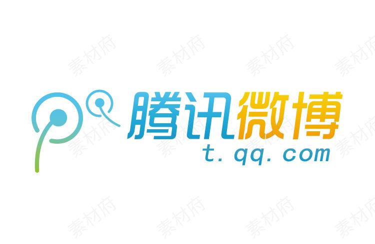 腾讯微博logo矢量标志