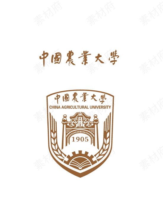 中国农业大学logo矢量标志