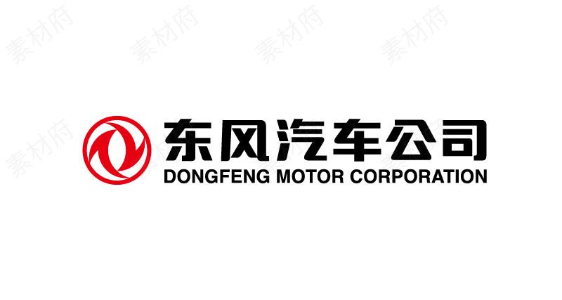 东风汽车公司logo矢量标志