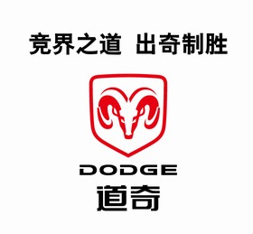 道奇logo矢量标志
