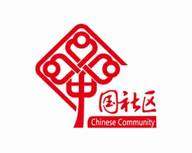 中国社区logo矢量标志