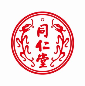 同仁堂logo矢量标志