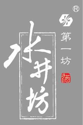 水井坊logo矢量标志