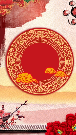 中国传统海报元素