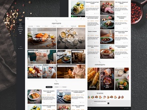食品網站設計模板