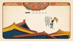 中国风古代皇家建筑装饰排版图片