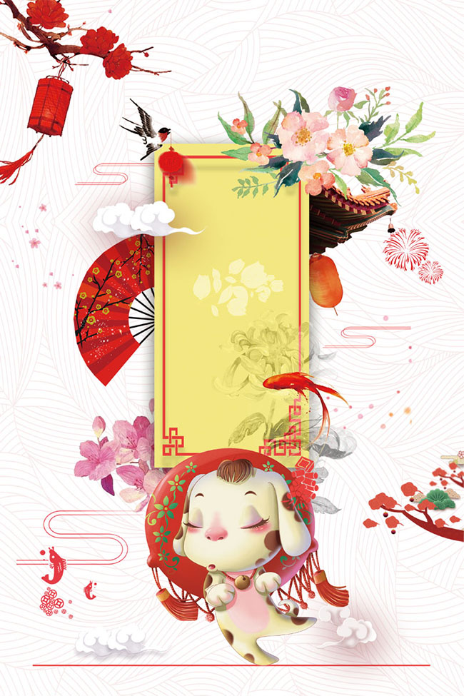 中国节日春节海报元素素材