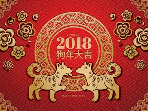 2018狗年大吉海报设计