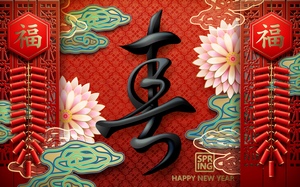 传统中国春节海报矢量元素素材