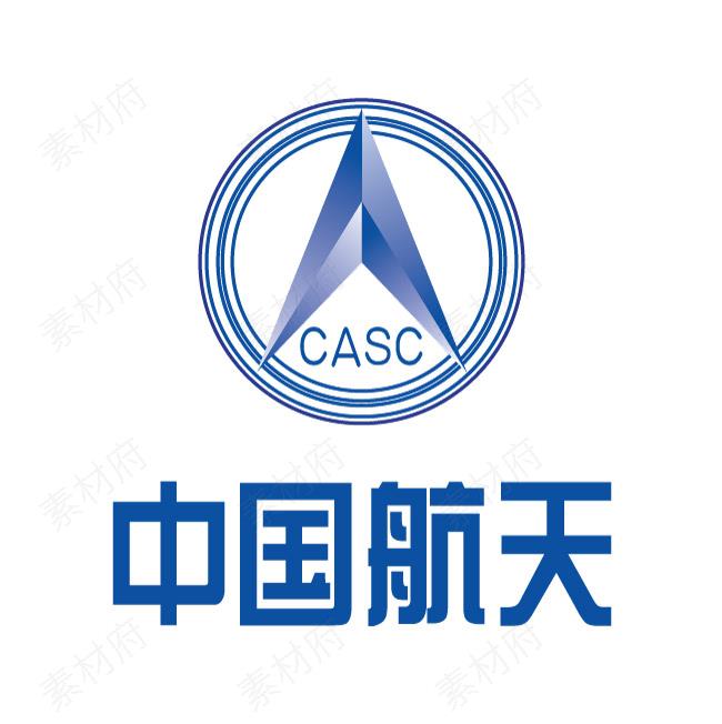 中国航天logo标志矢量素材图片