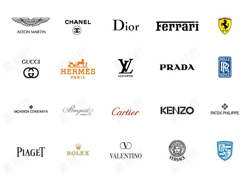 高端奢侈品牌logo标志集合