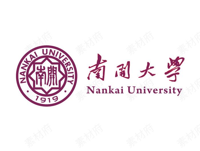 南开大学logo标志矢量素材图片