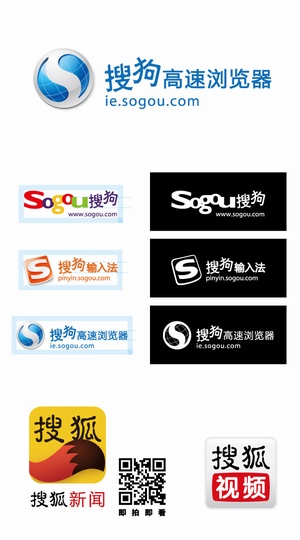 搜狗浏览器输入法和搜狐视频新闻logo标志