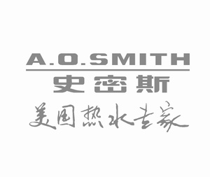 A.O.SMITH史密斯热水器logo标志素材图片