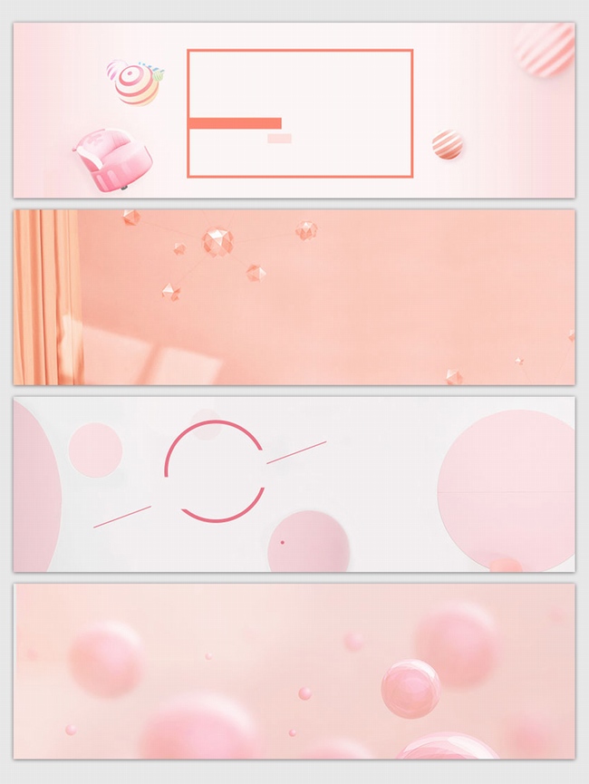 粉色抽象几何banner背景