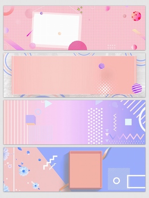 粉色抽象几何banner背景