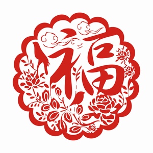 春节剪纸福字元素