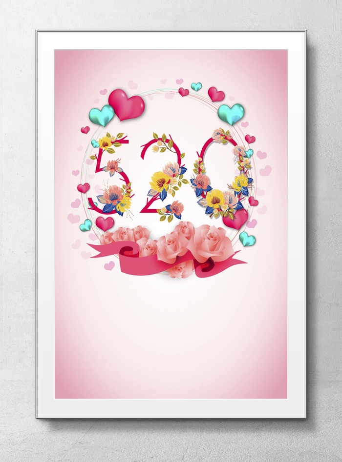 花装饰的520标题情人节海报背景