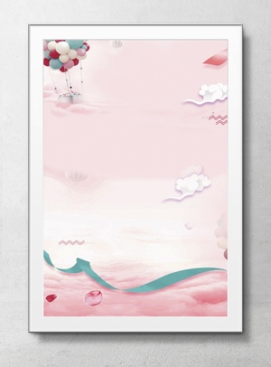 云海上浅粉色的海报背景