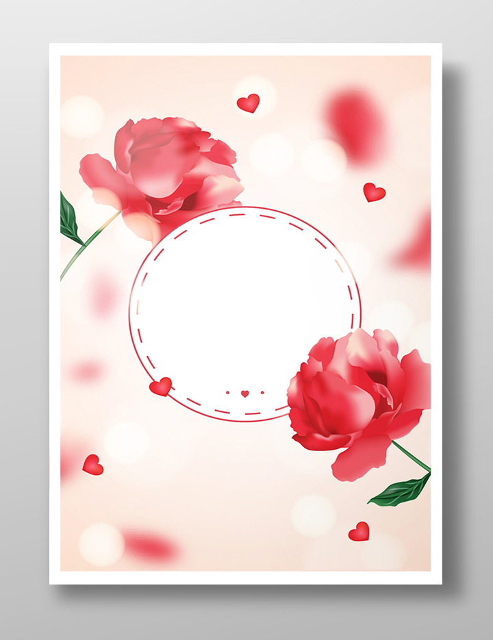 玫瑰花情人节海报背景