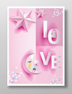 折纸风格的爱情约会粉色海报背景