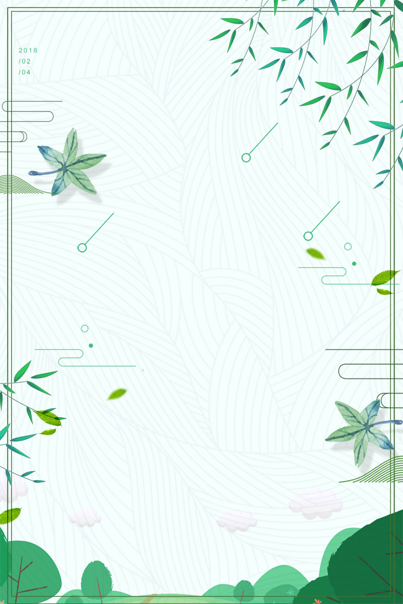 绿色树叶插画海报背景