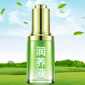 绿色自然化妆品瓶子广告设计