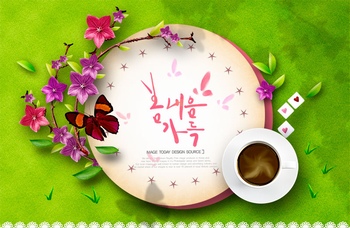 红花和咖啡装饰的圆形标题背景