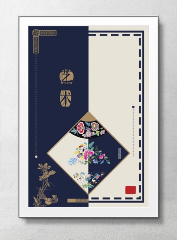 藏蓝色传统刺绣花纹海报背景