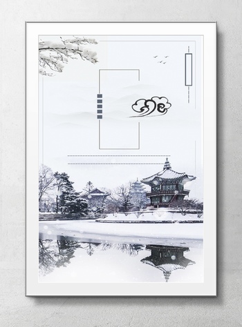 中国风雪景海报背景素材