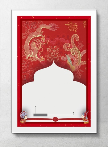 中国风红底龙凤呈祥新婚花纹海报背景素材