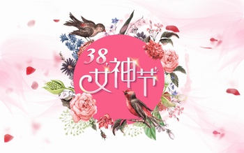 38女神节横幅海报设计banner