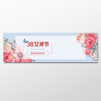 38女神节banner背景素材