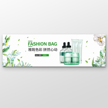 淘寶電商化妝品促銷海報banner設計圖