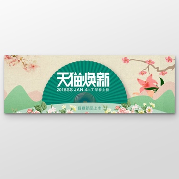 天猫电商春夏新品上市海报banner设计