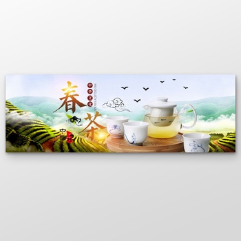 淘寶電商春茶海報banner設計