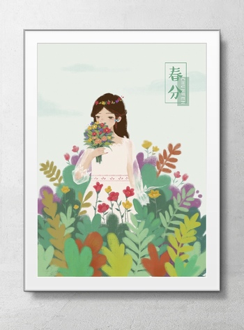 手绘插画花丛中的女孩海报背景