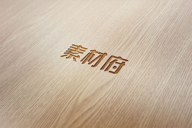 刻在木板上的logo样机