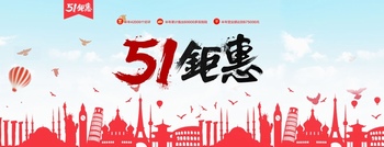 五一劳动节banner促销海报设计