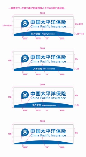 中国太平洋保险logo标志素材图片