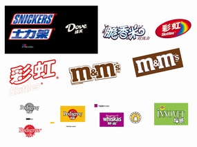 巧克力糖品牌logo标志素材图片